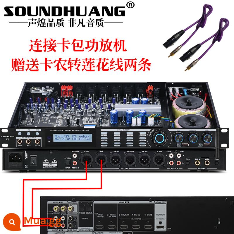 Soundhuang/X9 bộ trộn micrô tiền hiệu ứng chuyên nghiệp bộ triệt phản hồi chống hú cân bằng karaoke gia đình karaoke gia đình sân khấu ktv Bộ trộn âm thanh kỹ thuật số Bluetooth - X9 đi kèm cáp Canon Lotus