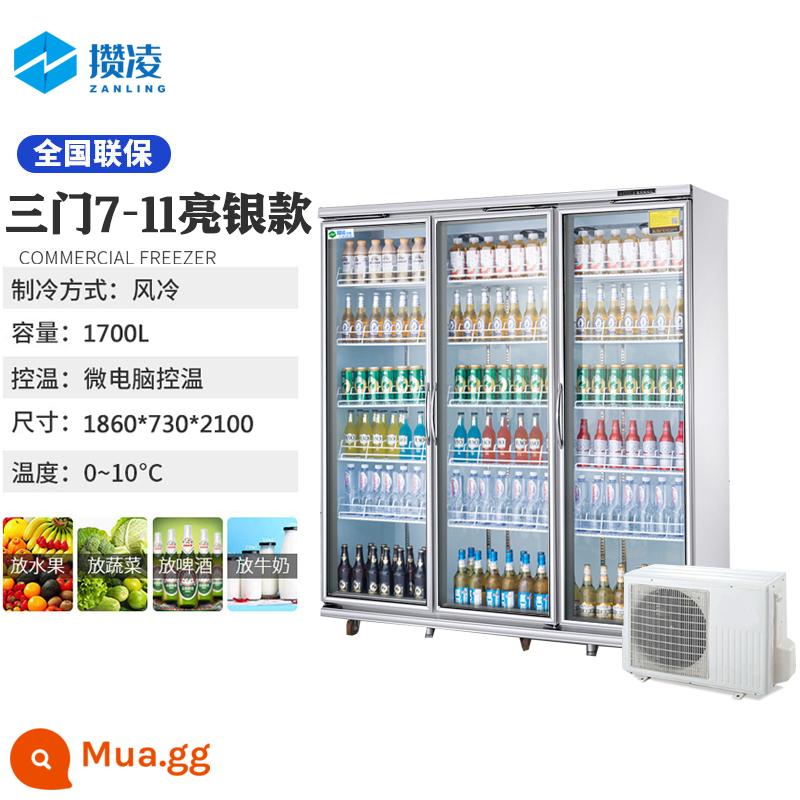 Tủ lạnh của tủ lạnh của Siêu thị Junling Cơ hội đồ uống Mua sắm Tủ tươi Tủ Meijia Cửa hàng tiện lợi - Mẫu ba cửa 711 bạc sáng 1860*730*2100