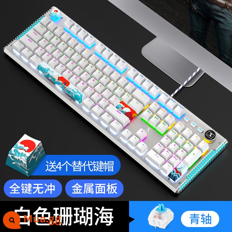 Bàn phím cơ biển san hô Xinmeng Trục xanh Lưới đỏ Chơi game bằng tay Trò chơi ăn gà Máy tính chuyên nghiệp Máy tính để bàn Yuanshen Máy tính xách tay Có dây USB Nắp PBT Lol Bộ chuột phím 108 phím chống mồ hôi chống trượt - Coral Sea- [Trục hỗn hợp màu xanh nhạt] Thuốc nhuộm thăng hoa 5D-PBT Trục có thể tráo đổi nóng