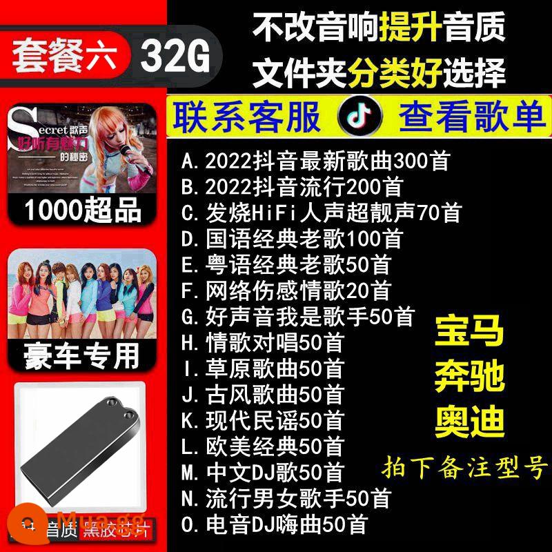 2022 rung các bài hát mới trên ô tô Đĩa U chất lượng âm thanh chất lượng cao không bị biến dạng âm thanh mp34 âm thanh trên ô tô Ổ đĩa flash USB có video và âm thanh mv net đỏ dj country Quảng Đông cổ điển bài hát cũ nổi tiếng phổ biến usb - Gói 6 32/G [Tik Tok + Classic + Giọng Hay = Chất Lượng Âm Thanh Cực Chất 1000 Bài Hát]