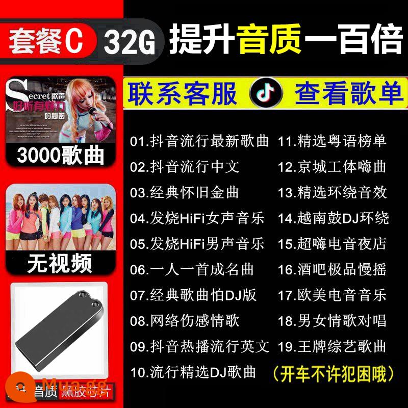 2022 rung các bài hát mới trên ô tô Đĩa U chất lượng âm thanh chất lượng cao không bị biến dạng âm thanh mp34 âm thanh trên ô tô Ổ đĩa flash USB có video và âm thanh mv net đỏ dj country Quảng Đông cổ điển bài hát cũ nổi tiếng phổ biến usb - Gói C32/G [Tik Tok + Classics + DJ + Duet + Good Voice = 3000 bài hát]
