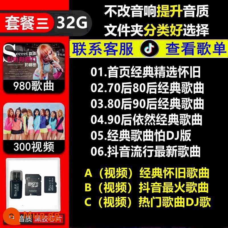 Thẻ nhớ sd gắn trên ô tô không bị biến dạng chất lượng cao 7890s cổ điển sau bài hát nổi tiếng thảo nguyên đỏ ngọt ngào bài hát cũ thẻ nhớ tf - TF ba 32/G[Quan Thoại/ngôn ngữ+Douyin+DJ=980 bài hát+320 lượt xem/màn hình]