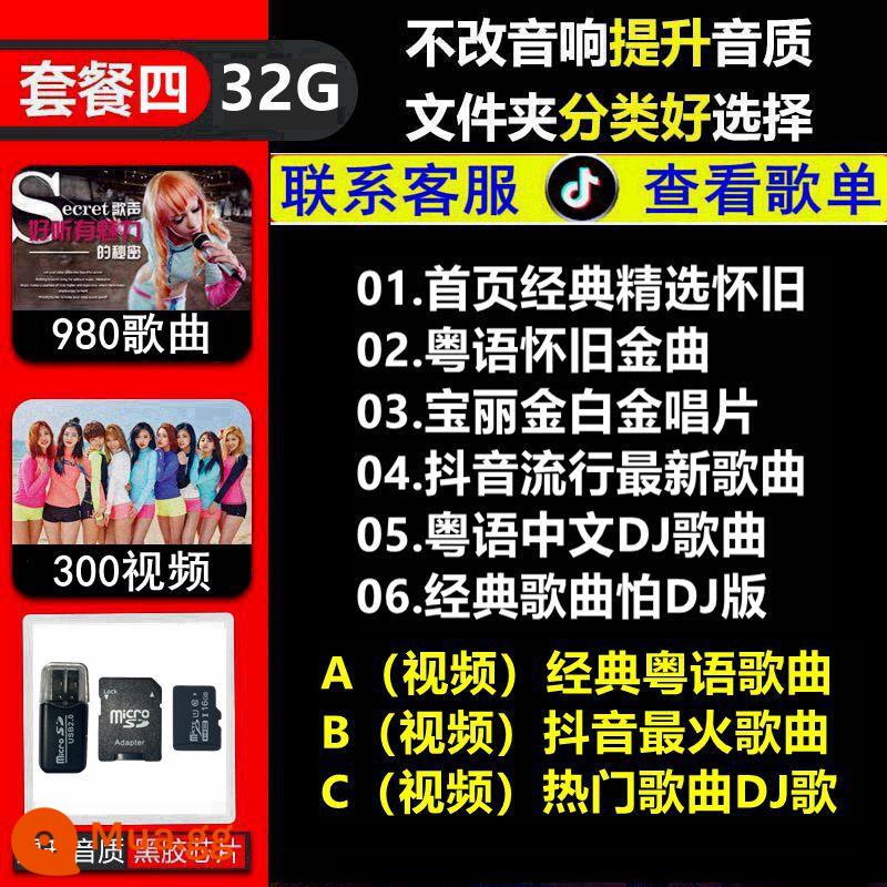 Thẻ nhớ sd gắn trên ô tô không bị biến dạng chất lượng cao 7890s cổ điển sau bài hát nổi tiếng thảo nguyên đỏ ngọt ngào bài hát cũ thẻ nhớ tf - TF bốn 32/G[Tiếng Quảng Đông/ngôn ngữ+Douyin+DJ=980 bài hát+320 lượt xem/màn hình]
