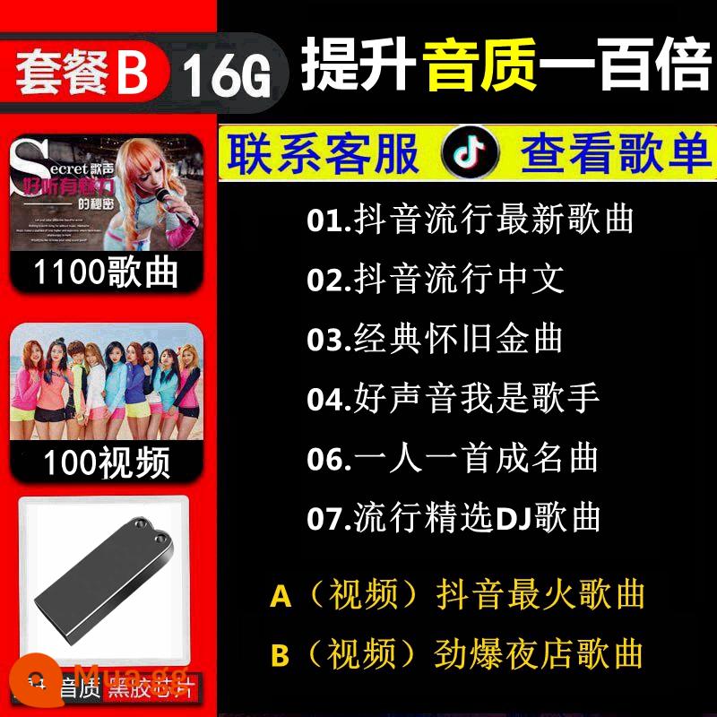 2022 rung các bài hát mới trên ô tô Đĩa U chất lượng âm thanh chất lượng cao không bị biến dạng âm thanh mp34 âm thanh trên ô tô Ổ đĩa flash USB có video và âm thanh mv net đỏ dj country Quảng Đông cổ điển bài hát cũ nổi tiếng phổ biến usb - Gói B16/G [Tik Tok + Good Voice + DJ = 1000 bài hát + 100 video/video]