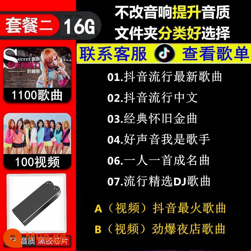 Ổ đĩa flash ô tô 2022 không bị biến dạng chất lượng âm thanh chất lượng cao Douyin Kuaishou Internet bài hát mới hot âm nhạc Ổ đĩa flash USB màu đỏ cổ điển phổ biến tiếng Quảng Đông hoài cổ mp34 loa siêu trầm dj âm thanh video âm thanh mv xe hơi - Gói 2 16/G[Tik Tok+Giọng hát hay+DJ=1000 Bài hát+100 Video/Video]