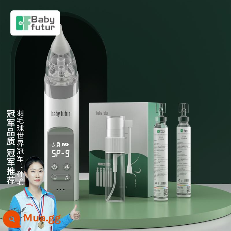 Babyfutur Máy Hút Mũi Cho Bé Sơ Sinh Bé Trẻ Em Điện Hút Dịch Mũi Booger Vệ Sinh Hiện Vật - Xám nhạt + 10 chai nước muối [thu mua có quà]