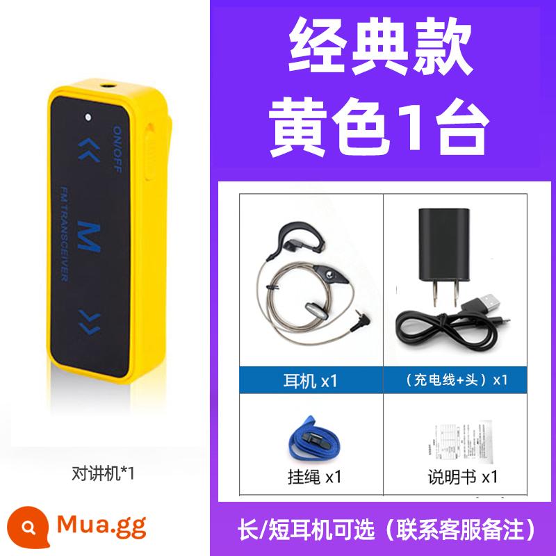 Shunfeng miễn phí vận chuyển kẹp cổ áo micro không dây nhỏ thiết bị nhỏ khách sạn phòng ăn thẩm mỹ viện bộ đàm 10 km - Màu vàng cổ điển