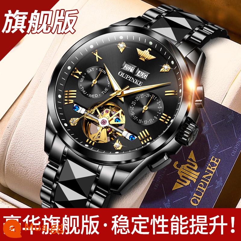 Cửa hàng flagship chính thức Swiss Oupink thương hiệu đồng hồ nổi tiếng Đồng hồ chính hãng đồng hồ cơ tự động nam Top 10 mẫu nam - 95% khách hàng chọn [Phiên bản nâng cấp hàng đầu] Chứng nhận Thụy Sĩ - Thắt lưng thép đen