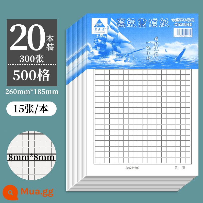 20 bài luận giấy bản thảo giấy lưới 400 học sinh sử dụng kỳ thi tuyển sinh đại học đặc biệt Văn bản sáng tác tiếng Trung 400 ứng dụng lưới giấy lưới ô vuông nhỏ học sinh tiểu học văn phòng phẩm bản thảo 400 từ - Giấy viết thư - khổ 500 (20 cuốn đóng gói 300 tờ) kèm bút gel