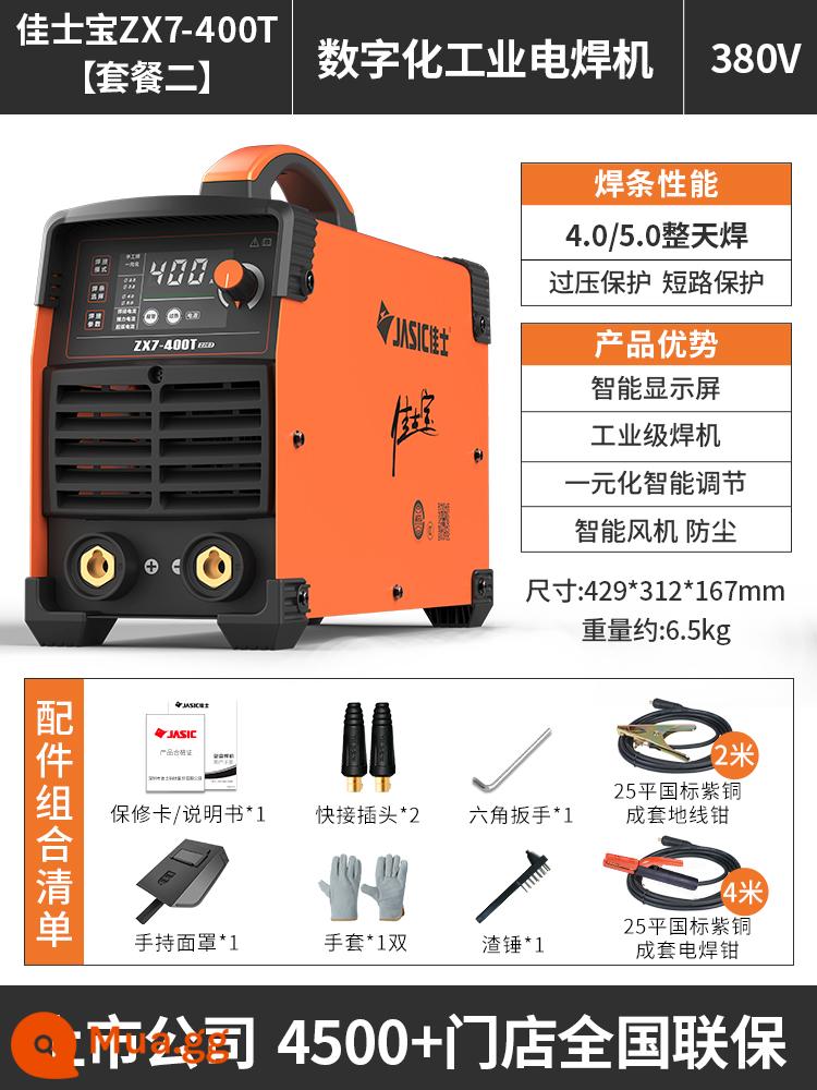 Máy hàn Jasic 200 250 315 hộ gia đình nhỏ 220v380 điện áp kép di động tất cả các máy hàn cấp công nghiệp bằng đồng - Jasper 400T [Gói 2]