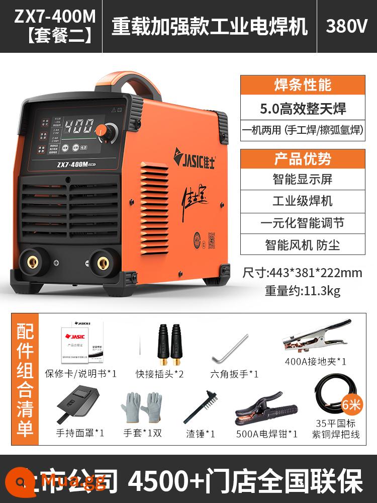 Máy hàn Jasic 200 250 315 hộ gia đình nhỏ 220v380 điện áp kép di động tất cả các máy hàn cấp công nghiệp bằng đồng - Jasper 400M [Gói 2]