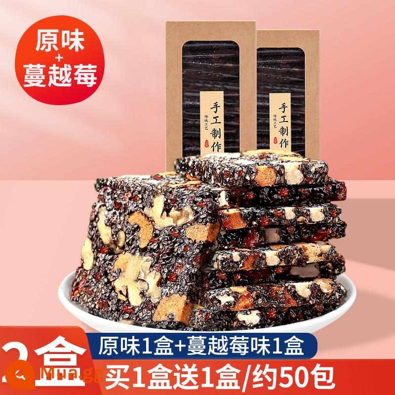 Bánh Dinh Dưỡng Handmade Mè Đen Đường Sắc Nét Nhân Óc Chó Kỷ Tử Berry Đỏ Ngày Hạt Snack Đặc Sản Bánh Mè Cắt Bánh Ngọt - 1 hộp hương gốc + 1 hộp hương nam việt quất [gửi 2 hộp tổng cộng 2 cân, khoảng 50 gói]