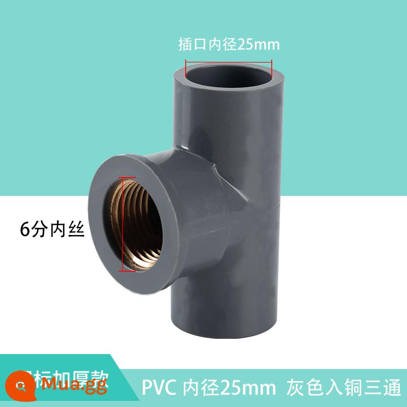 Top được xây dựng bằng đồng PVC bên trong dây tee răng giảm doanh ren phụ kiện đường ống 4 phút 6 phút 20 2532 phụ kiện ống nước bằng nhựa - Cấp nước PVC 25MM * 6 điểm dây bên trong - dây bên trong bằng đồng màu xám