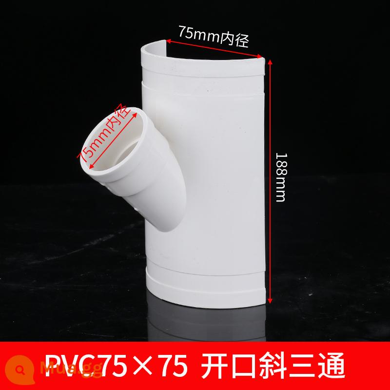 PVC mở tee vá rò rỉ phụ kiện đường ống thoát nước phụ kiện sửa chữa nhanh Daquan 110 Huff Festival 50 biến đường kính 75 - Tee nghiêng mở PVC75 × 75