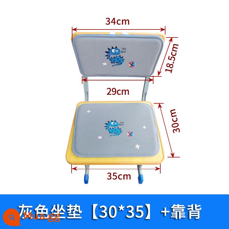 Đệm ngồi, đệm ngồi, đệm ghế, đệm ghế, đệm tự mồi cho học sinh tiểu học, dày dặn và thoáng khí, đệm rắm bốn mùa dễ thương cho trẻ em - Đệm ngồi + tựa lưng 30*35 màu xám