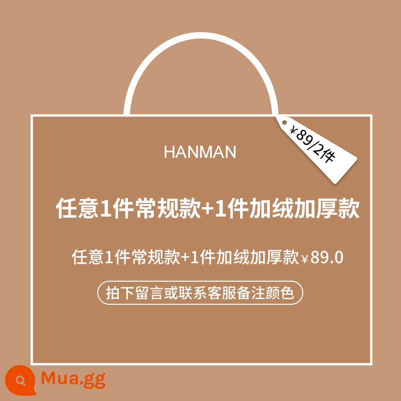 Áo thun dài tay cotton nguyên chất cho nữ đầu thu 2023 mới cổ tròn cổ tròn áo phông phối nhung đáy nhung cho nữ mặc vào mùa thu đông - [Kết hợp miễn phí] 1 mảnh kiểu thông thường + 1 mảnh nhung và kiểu dày