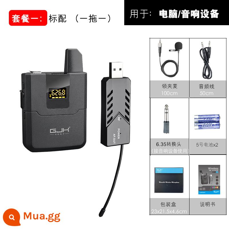 usb micro không dây máy tính phát sóng trực tiếp mạng giảng dạy giảng dạy phim công ty cuộc họp k ghi âm bài hát giáo viên lớp đặc biệt lavalier ong nhỏ microphone máy tính xách tay máy tính để bàn phổ quát - Cấu hình tiêu chuẩn một-một