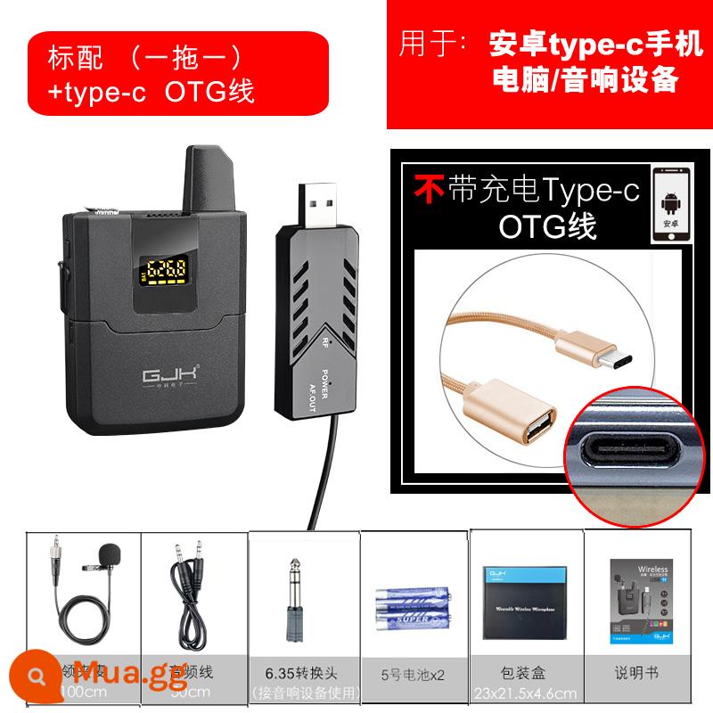 usb micro không dây máy tính phát sóng trực tiếp mạng giảng dạy giảng dạy phim công ty cuộc họp k ghi âm bài hát giáo viên lớp đặc biệt lavalier ong nhỏ microphone máy tính xách tay máy tính để bàn phổ quát - Cáp 1 to 1 + Type-C