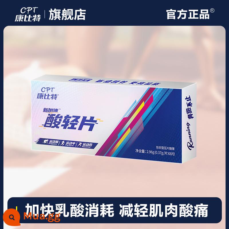 Combit Energy Gel Marathon Electrolyte Granules Thuốc muối đi xe đạp Thuốc bổ sung sức chịu đựng thể thao Chạy xe đạp - [Từ chối đau nhức] Viên Sour Light 8 viên * 1 hộp