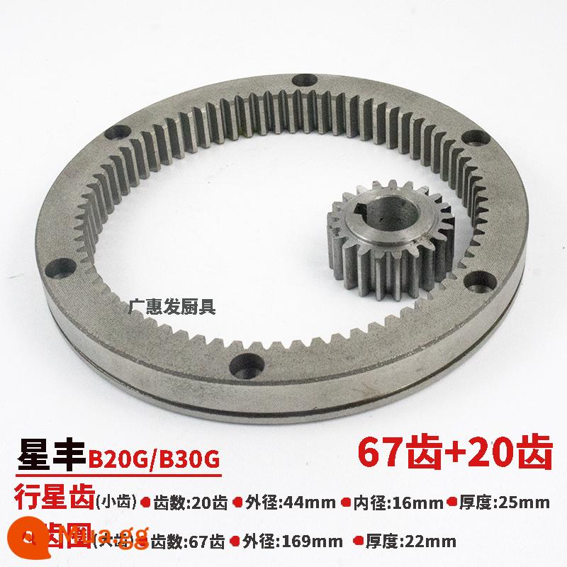 Lifeng Xingfeng Henglian B20B25B30 thương mại máy đánh trứng phụ kiện máy trộn thức ăn vòng trong bánh răng vòng thép - 67+20 Tinh Phong Tâm Phong