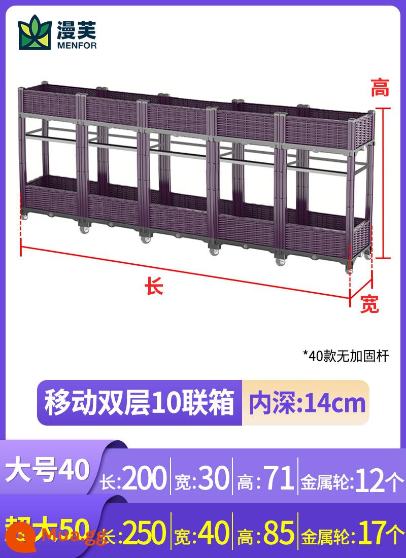 Có bánh xe, chậu trồng ban công gia đình tạo tác hộp hoa đặc biệt ngoài trời mái hình chữ nhật hộp trồng chậu hoa nhựa - Hộp 10 chiếc 2 lớp (phiên bản di động)