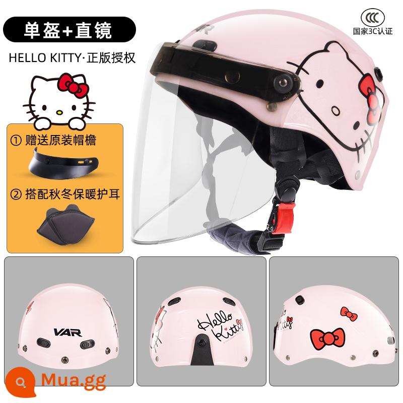 VAR doanh HelloKitty xe điện mùa đông ấm mũ bảo hiểm nữ dễ thương cưỡi mũ bảo hiểm bốn mùa - KT đầu to màu hồng + gương trực tiếp trong suốt