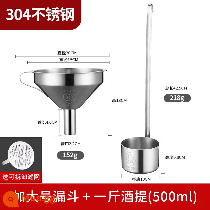 Phễu dùng cho hộ gia đình nhà bếp bằng thép không gỉ 304 đường kính nhỏ với bộ lọc dầu rót rượu vang nho thìa - Phễu 304 thương mại L18cm + 500ml chiết xuất rượu một pound + bộ lọc 304