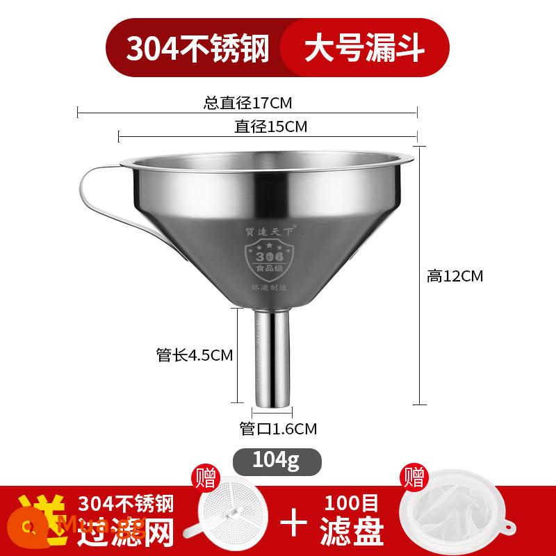 Phễu dùng cho hộ gia đình nhà bếp bằng thép không gỉ 304 đường kính nhỏ với bộ lọc dầu rót rượu vang nho thìa - Phễu lớn 304, đường kính 15cm, ống rò 1,6cm [miễn phí bộ lọc 304 + tấm lọc siêu đậm đặc]