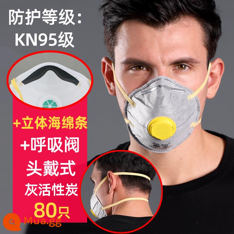 Huiyou Kn95 Cup -type Mask đầu chống lại, thoáng khí, mặt nạ thở, trang trí đánh bóng bụi công nghiệp hiệu quả - 80 miếng có van thở ★ than hoạt tính màu xám [gắn trên đầu]