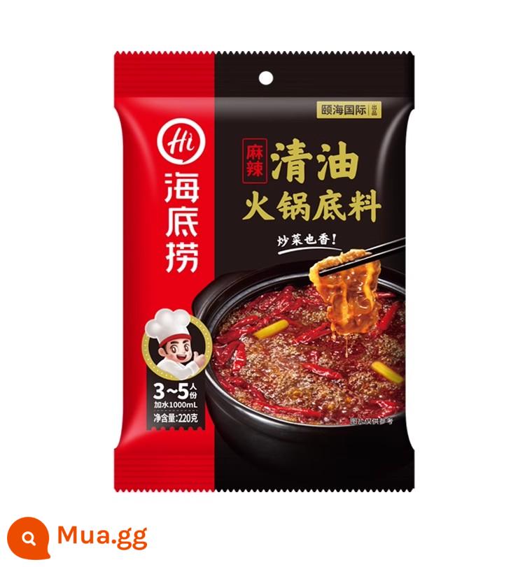 Haidilao Bơ êm dịu nồi nấu súp cơ sở sichuan cay một người 150g nồi cà chua dưới đáy gia vị - Lẩu dầu trong 220g