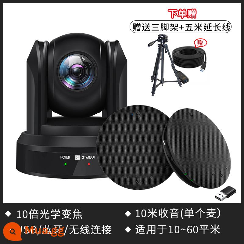 Camera hội nghị video Shenghua Bộ thiết bị hệ thống camera hội nghị máy tính USB HD Thiết bị thu micrô đa hướng không dây Hệ thống hội nghị mạng Dingding hội nghị Tencent - Zoom 10x + đài 16m (một đến hai, 60 mét vuông)