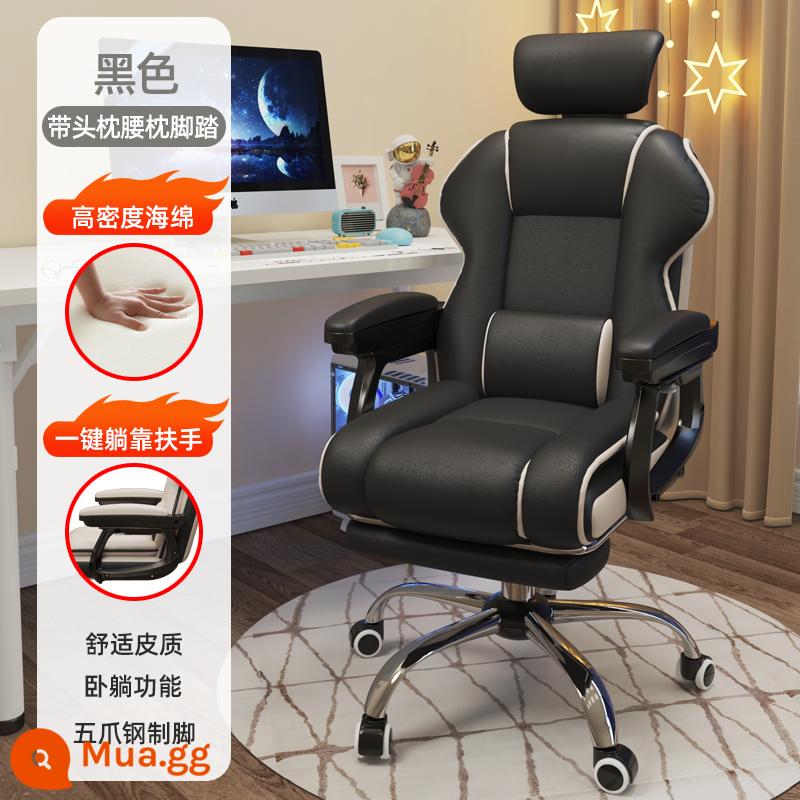 Ghế Máy Tính Gia Đình Ghế Chơi Game Thoải Mái Ít Vận Động Học Game Ghế Sofa Văn Phòng Ghế Lưng Ghế Xoay Nâng Trực Tiếp - [Đệm ngồi lớn hơn và rộng hơn] Đen + tựa đầu di chuyển + tựa chân ◇ Gối thắt lưng miễn phí