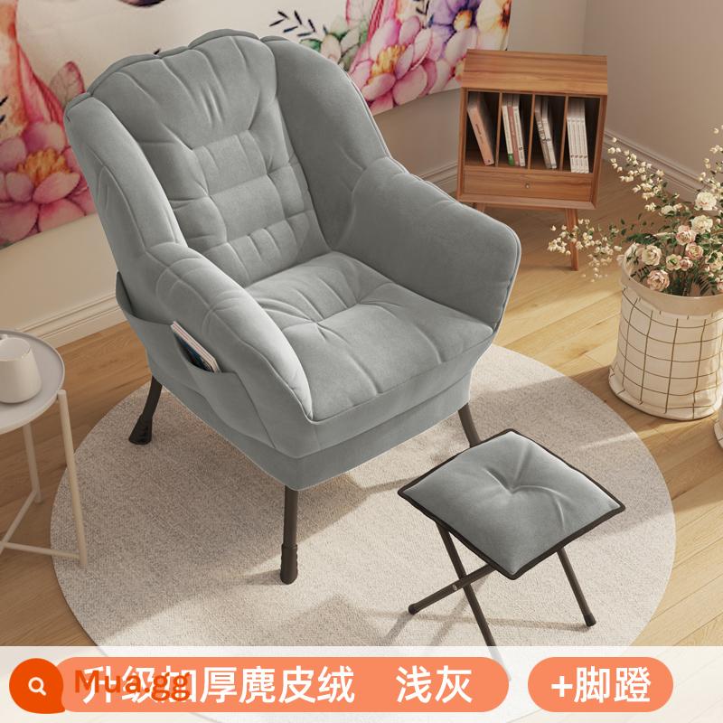 Sofa lười đơn nhỏ ghế sofa ký túc xá sinh viên ghế máy tính tổ thoải mái giải trí phòng ngủ tựa lưng ghế tựa - Nâng cấp dày hơn màu xám nhạt [da lộn thân thiện với da] + bàn đạp ☆ chiều rộng ghế 50cm