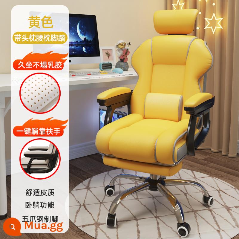 Ghế Máy Tính Gia Đình Ghế Chơi Game Thoải Mái Ít Vận Động Học Game Ghế Sofa Văn Phòng Ghế Lưng Ghế Xoay Nâng Trực Tiếp - [Đệm cao su rộng] Màu vàng + Tựa đầu di chuyển + Chỗ để chân ◇ Gối thắt lưng miễn phí