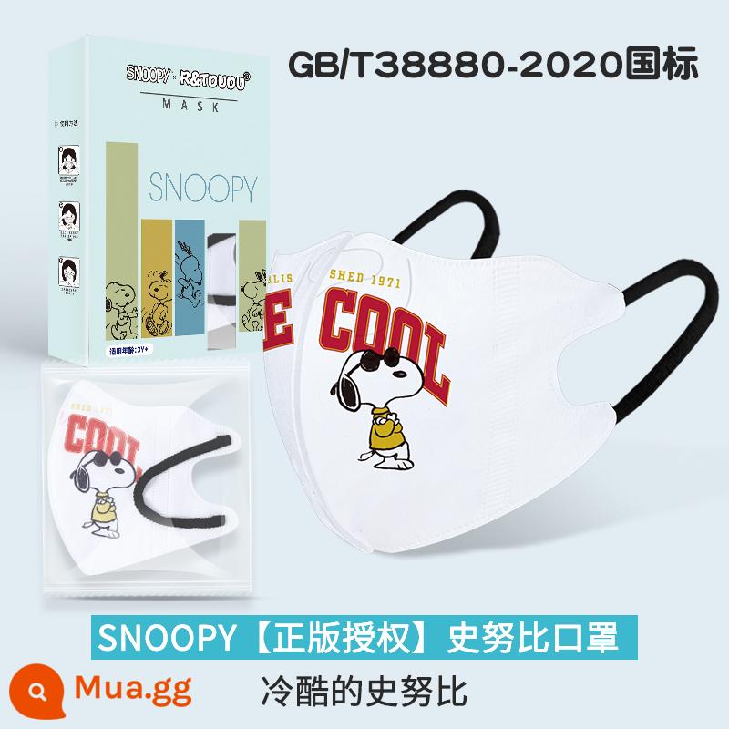 Mặt nạ trẻ em Snoopy Snoopy của Mỹ 3d ip ba chiều dành cho trẻ em phim hoạt hình đặc biệt bé trai và bé gái dễ thương - Grim Snoopy [30 miếng] Mỗi miếng được đóng gói riêng