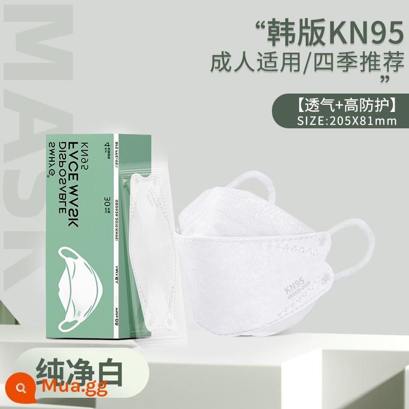 KN95 Mặt nạ bảo vệ y tế Mặt nạ cửa hàng chính thức chính thức - 4 lớp kn95 [30 miếng màu trắng] hộp tinh xảo