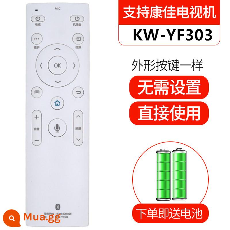 Guanle gốc phù hợp với điều khiển từ xa TV LCD Konka loại giọng nói Bluetooth phổ biến kky378 KK-Y378A KK-Y354 Y345 Y345C Y250 KW-Y001 Y003S - Mẫu giọng nói số 26 KW-YF306 KW-YF302 LED43S8000U 49S8000U 55S8000U LED40 43 49T60U (2)