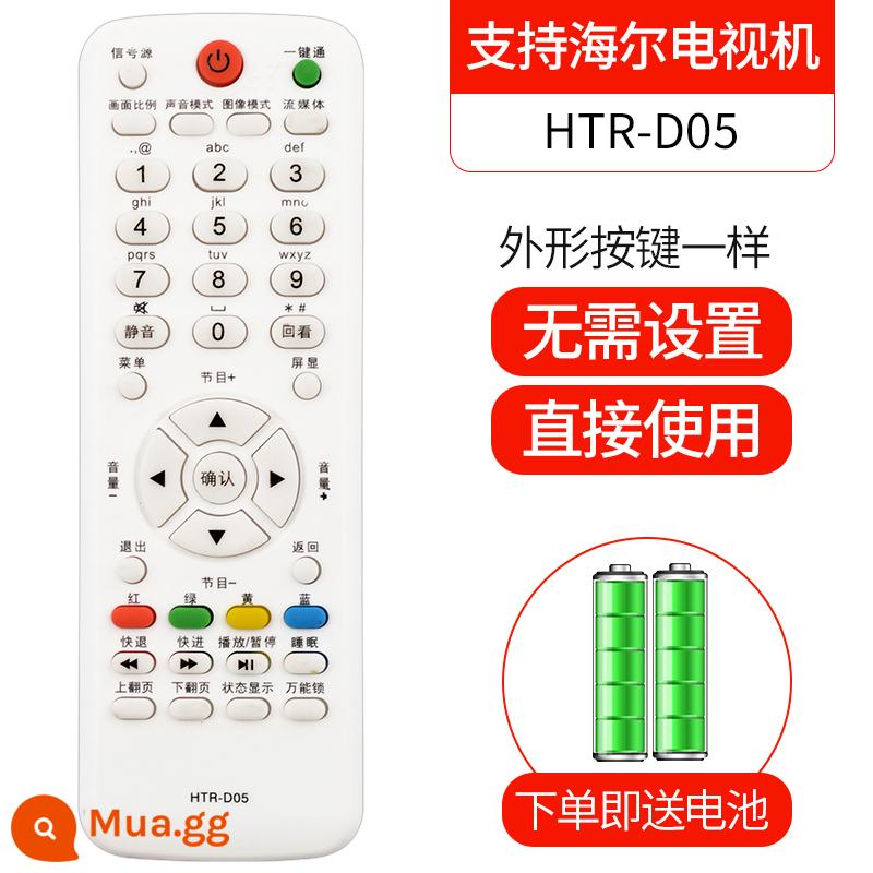 Áp dụng cho Điều khiển từ xa TV Haier Commander-In-General thông minh Bluetooth 4K giọng nói điều khiển bằng giọng nói LCD phổ quát phổ Guanle phiên bản gốc HTR-A07/A07M htr-u15/u16a/u08w - Số 6 HTR-D05 LE39A70W LE32A70W LE42A70W LE50A70 D29FT1 L32R1B L19T3W L19T3W