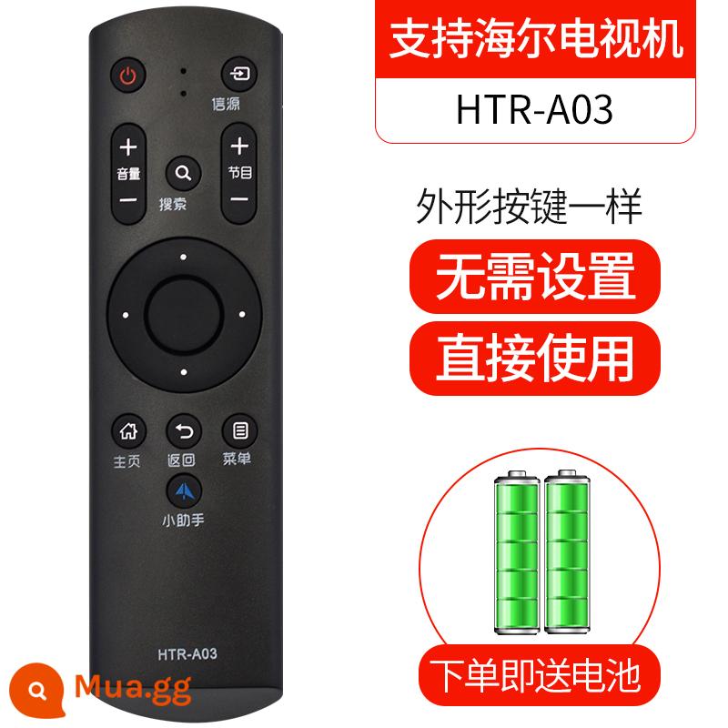 Áp dụng cho Điều khiển từ xa TV Haier Commander-In-General thông minh Bluetooth 4K giọng nói điều khiển bằng giọng nói LCD phổ quát phổ Guanle phiên bản gốc HTR-A07/A07M htr-u15/u16a/u08w - Trợ lý số 10 HTR-A03 LE32B510F 32B310G 42B510F LE48G520N LS48H310G LS55H310G LE48B510Z