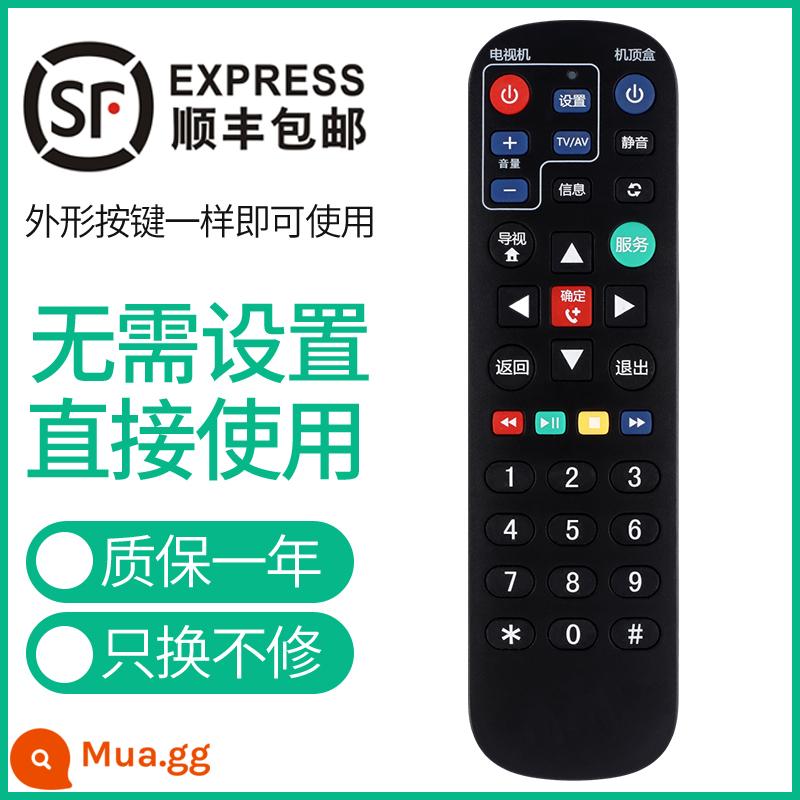 Áp dụng cho Thượng Hải Phương Đông Cáp AC9V300 AC9V301 Thông Minh HD Truyền Hình Cáp set-top box điều khiển từ xa - SF chuyển phát nhanh