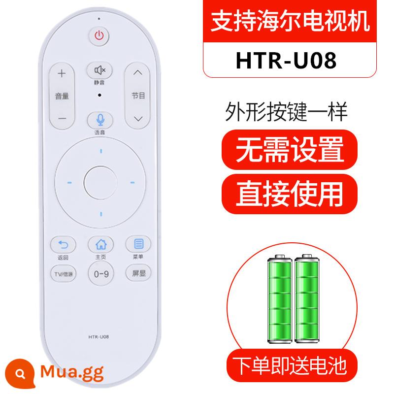 Áp dụng cho Điều khiển từ xa TV Haier Commander-In-General thông minh Bluetooth 4K giọng nói điều khiển bằng giọng nói LCD phổ quát phổ Guanle phiên bản gốc HTR-A07/A07M htr-u15/u16a/u08w - Giọng nói số 8 HTR-U08 LE43 32 52 48AL88U51 G31