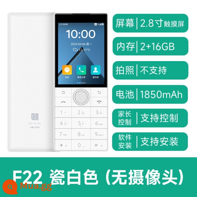 Xiaomi Duoqin 1S + không có máy ảnh xưởng xưởng bí mật điện thoại di động tùy chỉnh nút điện thoại di động sinh viên điện thoại di động người cao tuổi - F22 Sứ Trắng WeChat Douyin Alipay 2+16GB