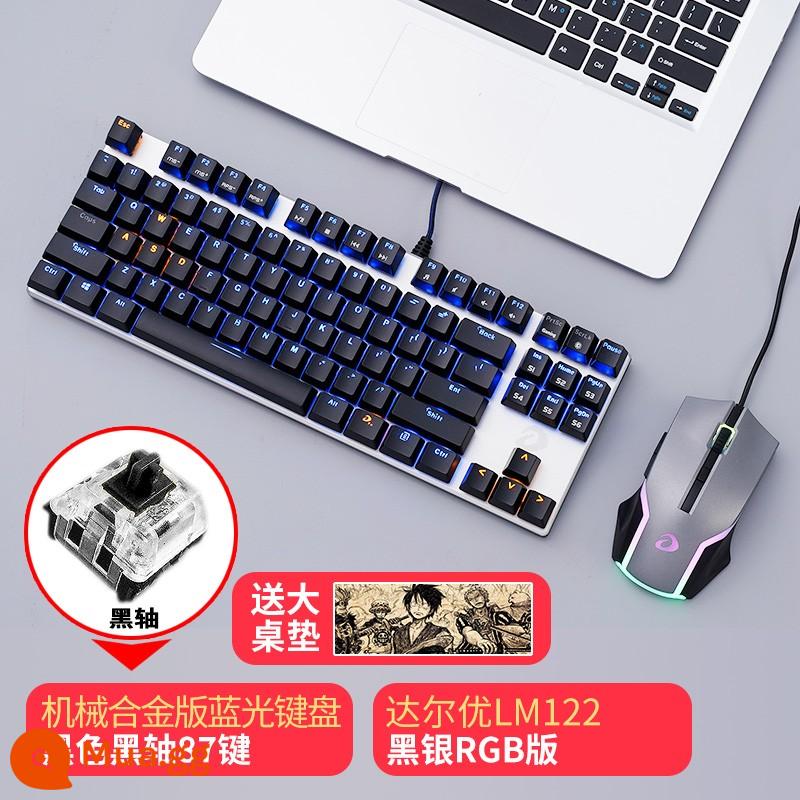 Bàn phím cơ Dahl Wrangler EK815 bọc chuột kết hợp phiên bản vàng máy tính xách tay chơi game có dây - Black switch 87 key phiên bản Blu-ray + LM122 đen bạc