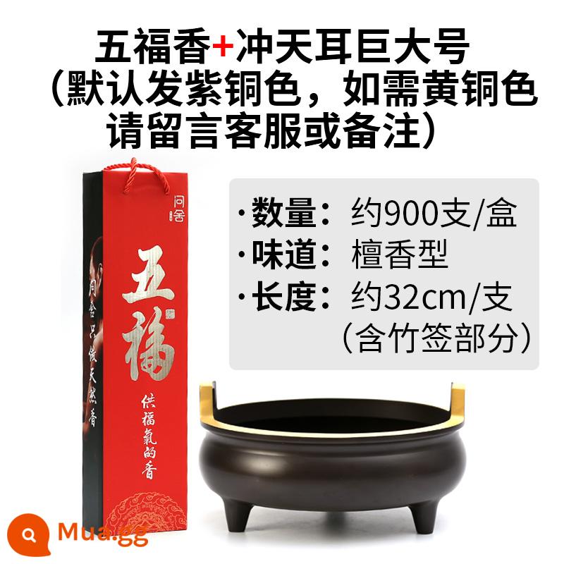 Lò nhang đồng nguyên chất Nhà nội thất Tương tác nội thất Nhạt Nhạt các mặt hàng đốt cháy Nhiệm kỳ Nhang U Nhang Cắm gỗ Hồ Sairt Gỗ đàn hương lớn - Nhang Wufu (khoảng 900 miếng, loại gỗ đàn hương) + Số lượng khổng lồ Tai Bay