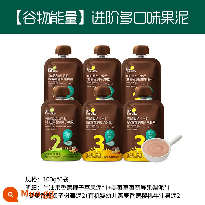 Bột nhuyễn hữu cơ dành cho trẻ em của Anh không có chất phụ gia Bột nhuyễn dành cho trẻ sơ sinh của Anh, rau củ, củ, quả nghiền chính thức của cửa hàng đồ ăn nhẹ hàng đầu - [Grain Energy] Nước ép trái cây xay nhuyễn đa hương vị cao cấp 6 túi