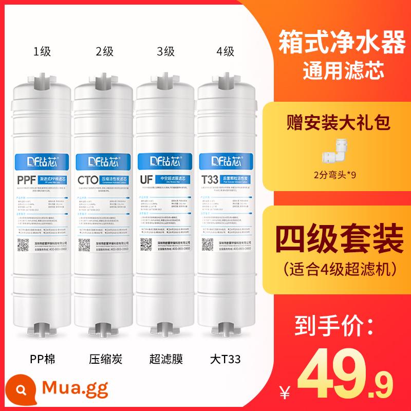 Lõi lọc máy lọc nước Bộ siêu lọc 5 cấp kết nối nhanh đa năng cho hộ gia đình Lõi lọc bông PP tích hợp Hàn Quốc - Bộ siêu lọc bốn giai đoạn kết nối nhanh (đầu nối được cung cấp)