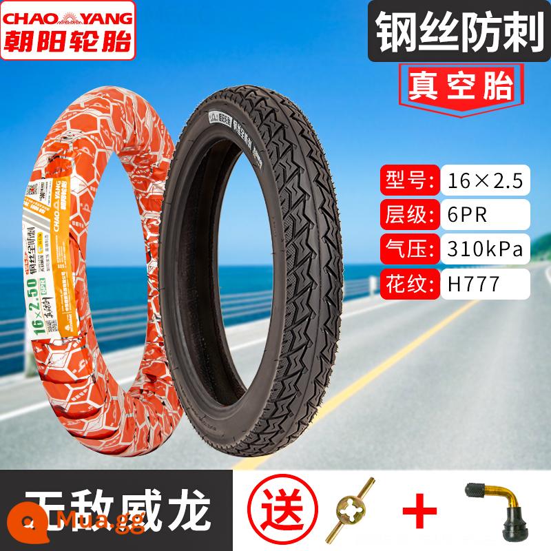 Chaoyang Tyre 3.00-10 lốp chân không 300-10 pin xe điện xe chân không lốp lốp chống thủng lốp thép - Lốp thép sáu lớp 16X2.5 loại siêu dày chống thủng