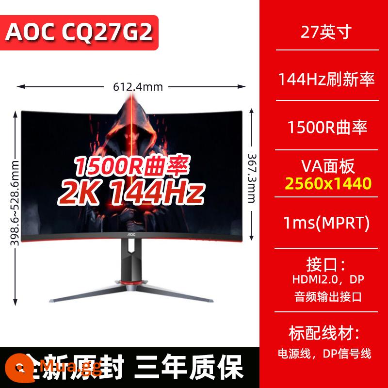 Màn hình AOC C27G2Z Trò chơi thi đấu điện 27 inch 240Hz Màn hình máy tính để bàn bề mặt 2K144Hz - Màn hình VA cong CQ27G2 27 inch [2K] 144Hz