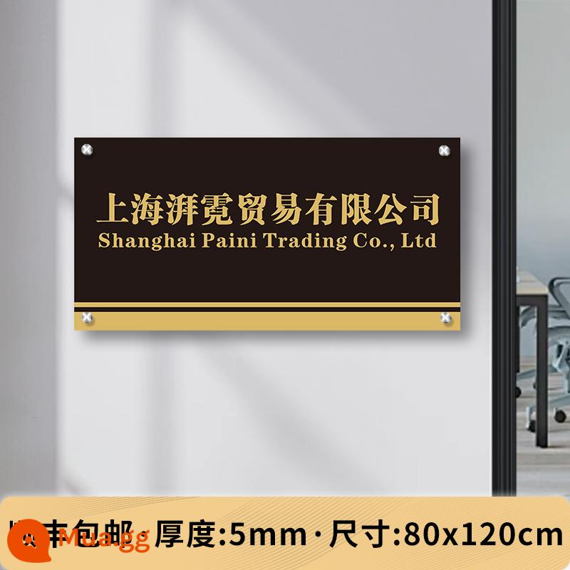 Billboard bảng hiệu công ty acrylic bảng tên thương hiệu tùy chỉnh hiển thị mảng bám sản xuất đầu cửa tùy chỉnh - 80x120cm [Mẫu đục lỗ có đinh quảng cáo] Độ dày 5 mm