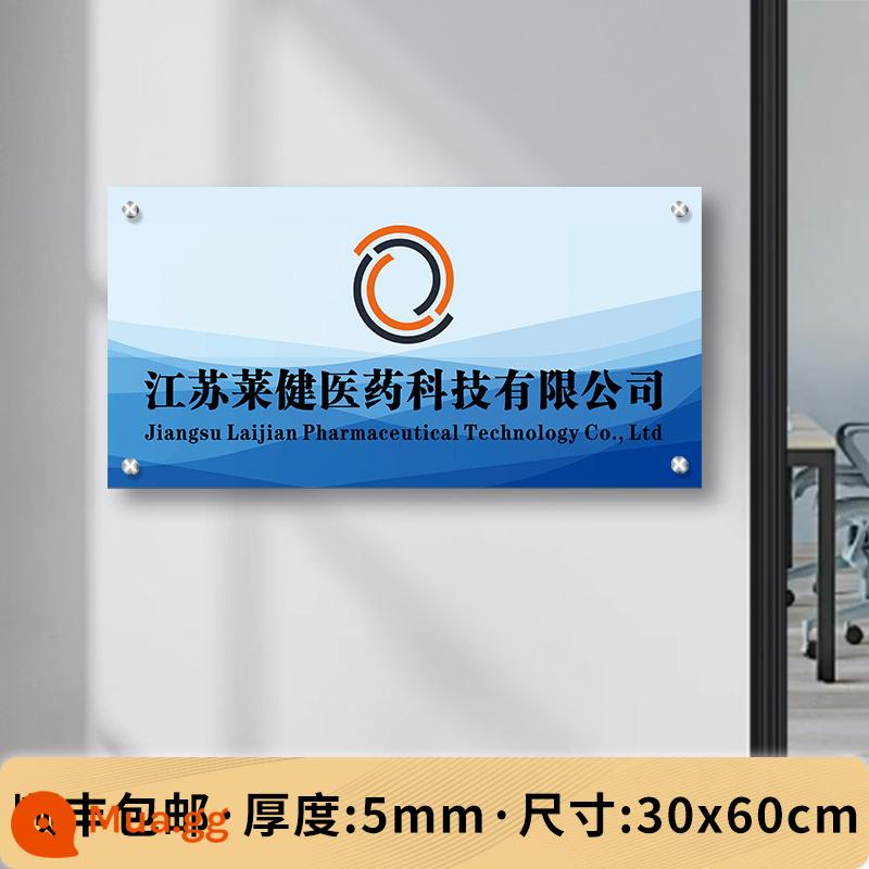 Billboard bảng hiệu công ty acrylic bảng tên thương hiệu tùy chỉnh hiển thị mảng bám sản xuất đầu cửa tùy chỉnh - 30x60cm [Mẫu đục lỗ có đinh quảng cáo] Độ dày 5mm